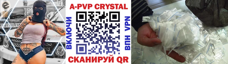 Купить  Любим  Alpha-PVP VHQ 