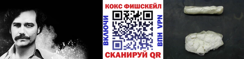 Cocaine Эквадор  Купить закладки  Любим 