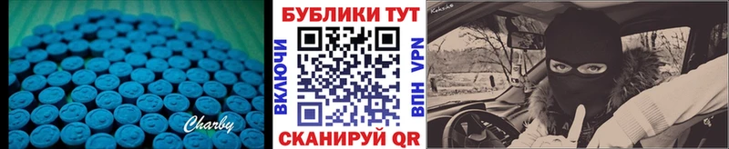 Купить закладки  Любим  Ecstasy 300 mg 