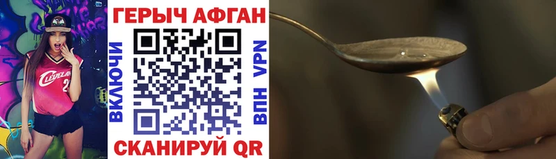 Купить где Любим ГЕРОИН белый