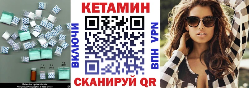 Купить  Любим  Кетамин ketamine 