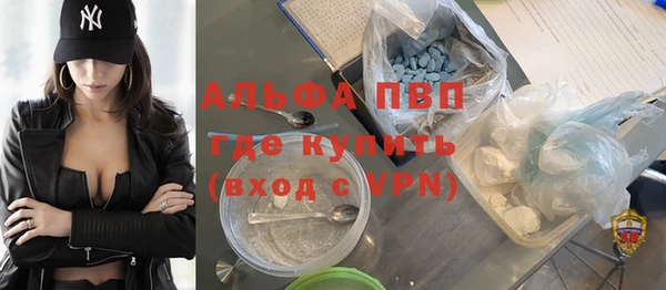 тгк Беломорск