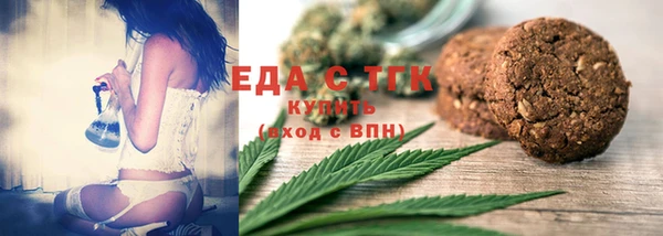 кокаин премиум Арсеньев