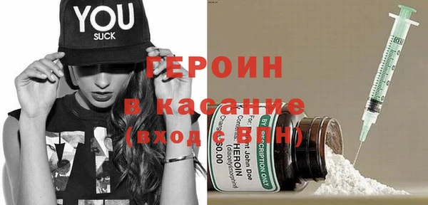 мефедрон Балабаново