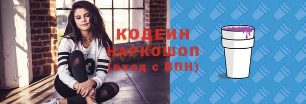прущие грибы Аркадак