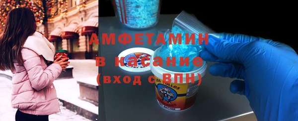 кокаин премиум Арсеньев