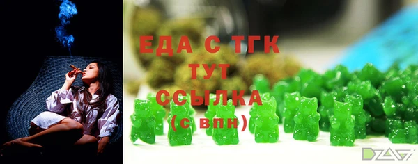 прущие грибы Аркадак