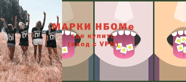 кокаин премиум Арсеньев