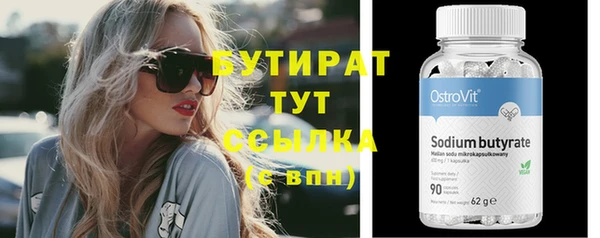 jwh Армянск