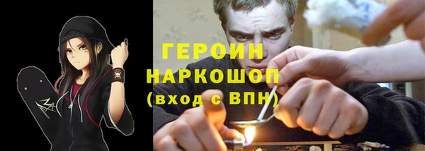 прущие грибы Аркадак