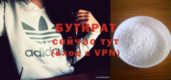 кокаин премиум Арсеньев