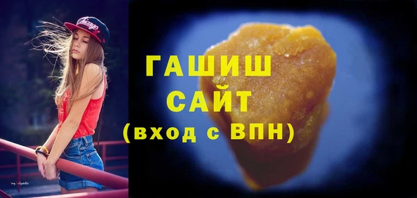 кокаин премиум Арсеньев