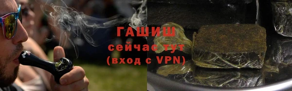 прущие грибы Аркадак