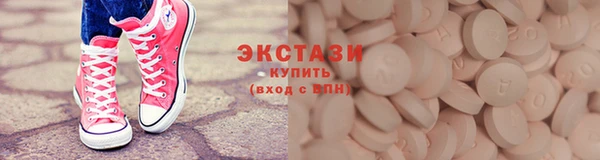 прущие грибы Аркадак