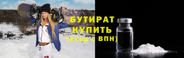 мет Баксан