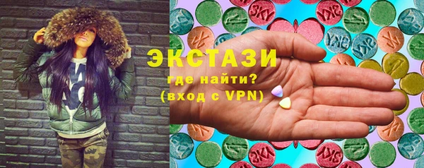 таблы Балахна