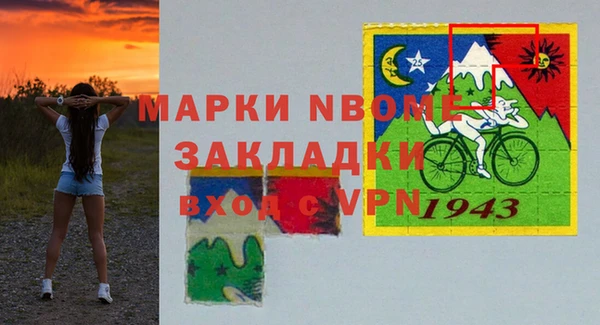 кокаин премиум Арсеньев