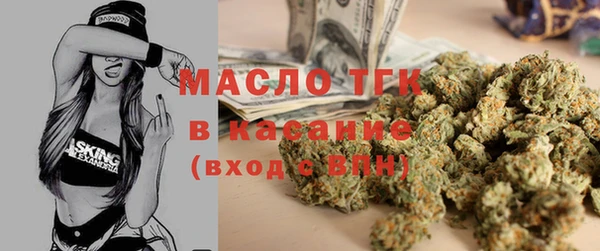 мефедрон Балабаново