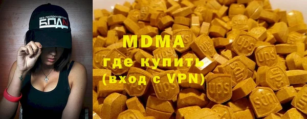 кокаин премиум Арсеньев