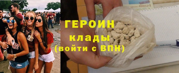 кокаин премиум Арсеньев