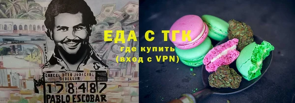 прущие грибы Аркадак