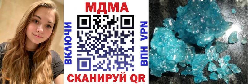 МДМА кристаллы  Купить  Любим 
