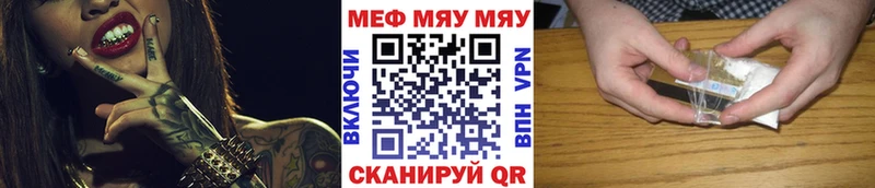МЯУ-МЯУ мяу мяу  Купить где  Любим 