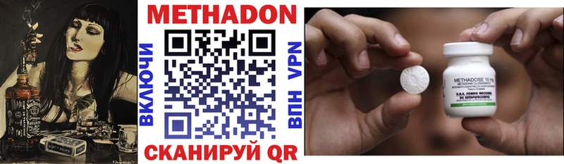 Купить где  Любим  МЕТАДОН methadone 