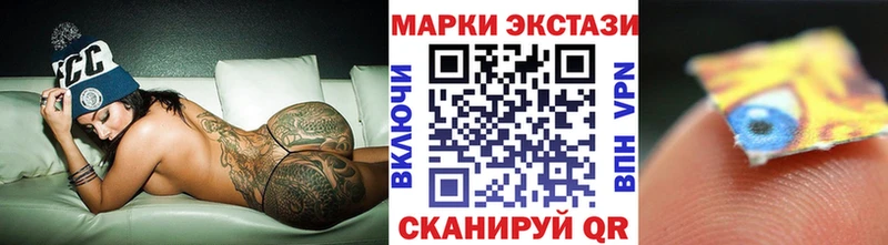 Марки 25I-NBOMe 1,5мг  Купить закладки  Любим 