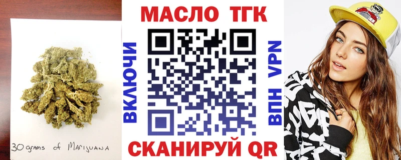 Купить  Любим  ТГК жижа 